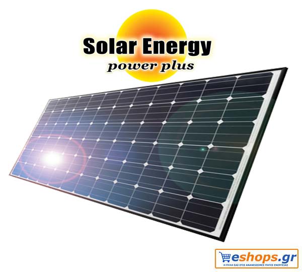Solar Energy Φωτοβολταϊκα Πλαίσια/Πάνελ