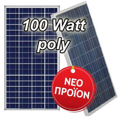 100-watt-poly-solar-panel-new.jpg