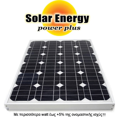 55-watt-monocrystalline-solar-energy.jpg