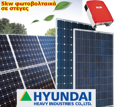 5kw-hyundai-solar-panels-grid-system-in-roof.jpg