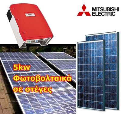 5kw-mitsubishi-electric-panel-pv-grid-system.jpg