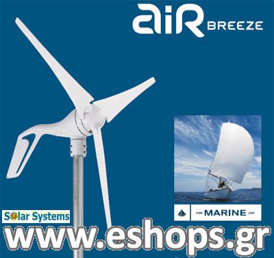 air-breeze-400-watt-marine.jpg