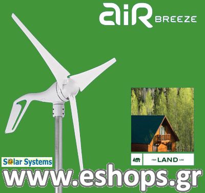 air_breeze-400-watt-land.jpg