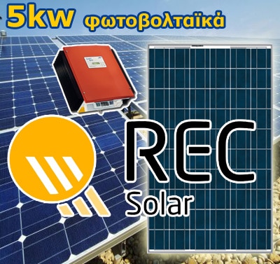 5KW Rec Solar 250wp