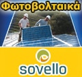 sovello_grid-home.jpg