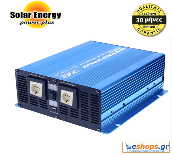 Inverter Καθαρού Ημιτόνου Premium SK - 1500-S-TY-12V