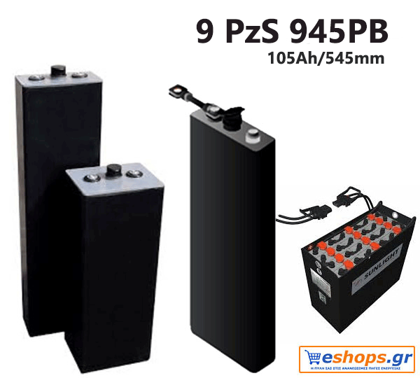 9 PzS 945PB 2V Μπαταρία SUNLIGHT βαθιάς εκφόρτισης