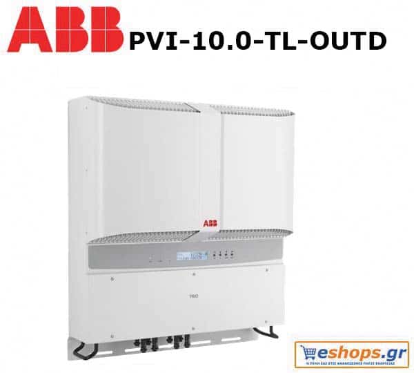 Inverter Δικτύου ABB PVI-10.0-TL-OUTD Τριφασικός