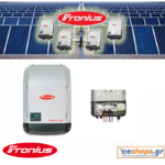 fronius-symo-7.0-3-m-inverter-δικτύου-φωτοβολταϊκά, τιμές, τεχνικά στοιχεία, αγορά, κόστος