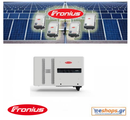 fronius-tauro-eco-50-3-p-project-inverter-δικτύου-φωτοβολταϊκά, τιμές, τεχνικά στοιχεία, αγορά, κόστος