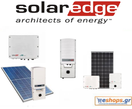 Solaredge Δικτύου