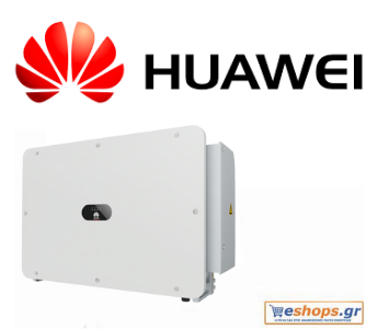 Huawei SUN2000 100KTL M1-100k W Inverter Φωτοβολταϊκών Τριφασικός-φωτοβολταικά,net metering, φωτοβολταικά σε στέγη, οικιακά